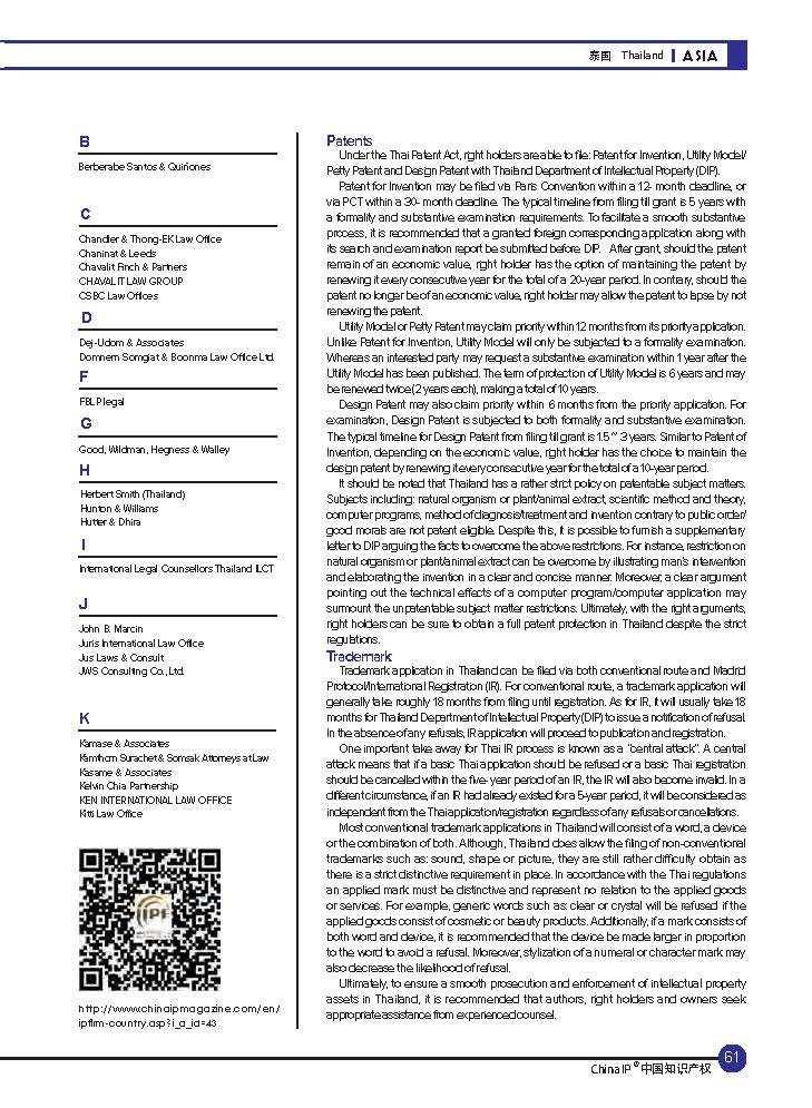 ILCT endorsed as Thailand’s recommended IP firm by China IP Magazine